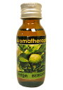 アロマオイル ベルガモット BERGAMOT 30ml アロマ テラピー フレグランス オイル リードディフューザー リフレッシュ サロン スパ リゾート アジアン バリ タイ エスニック スニック タイ 雑貨