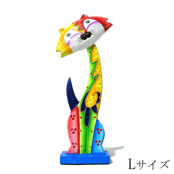 Rakuten - 木製 バリ ネコ カラフル ［29cm］ 単品 木彫り インテリア 猫 置物 オブジェ アジアン バリ タイ 雑貨 エスニック アンティーク