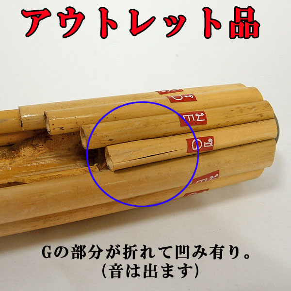 理由あり【アウトレット】アジアの楽器 ヴォット Lサイズ 筒型12連 タイの民族楽器...