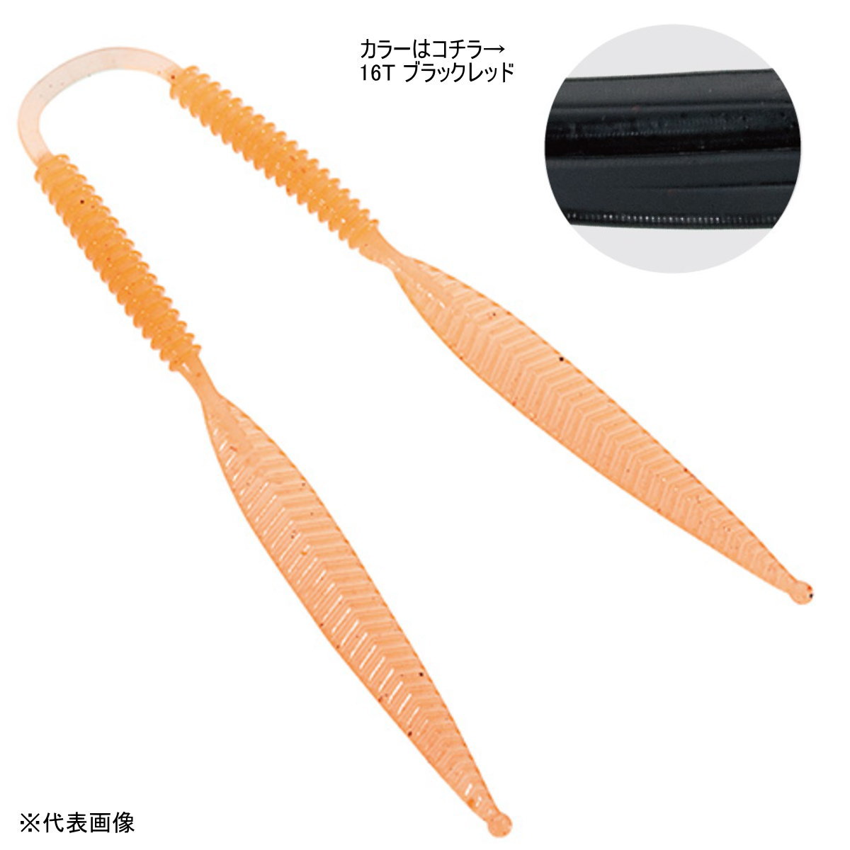 【特価品】 シマノ 炎月 集魚ネクタイ ノレソレ 16T ブラックレッド EW-007P [メール便]