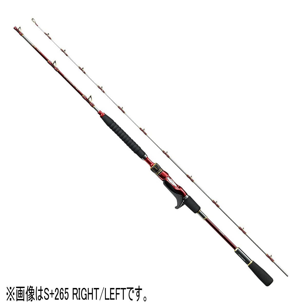 シマノ ロッド '20 海攻 マダイ リミテッド S+265 RIGHT [5・大型]