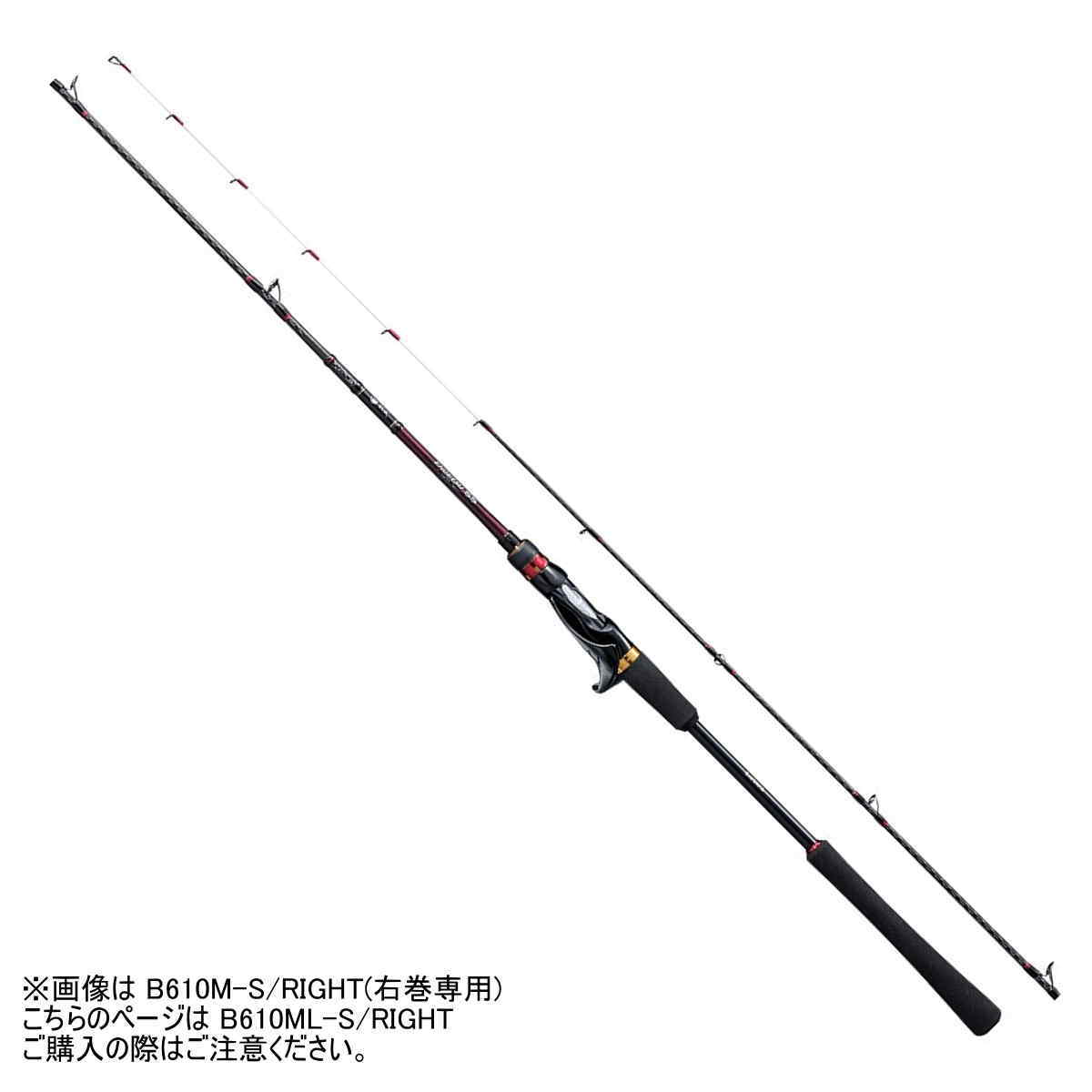 楽天市場】シマノ 17ゲーム炎月 b610ml-sの通販 楽天市場】シマノ 17ゲーム炎月 b610ml-sの通販