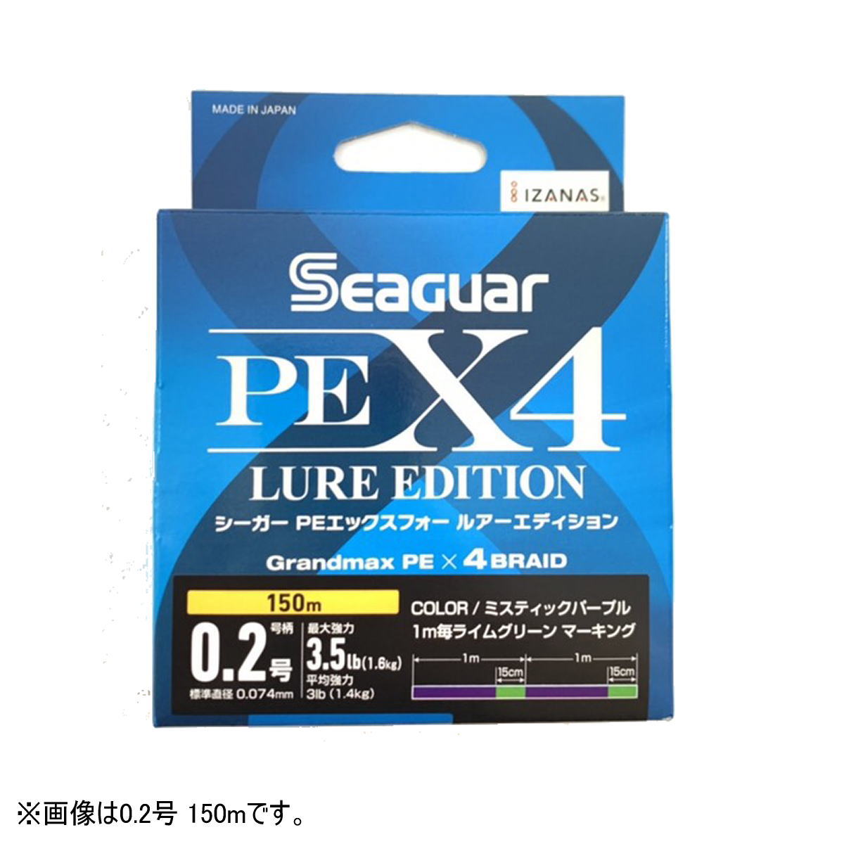 【24時間限定ポイント10倍 】クレハ ライン シーガー PE X4 ルアーエディション 150m 0.3号 [メール便]【5 10 金 0：00 23：59】