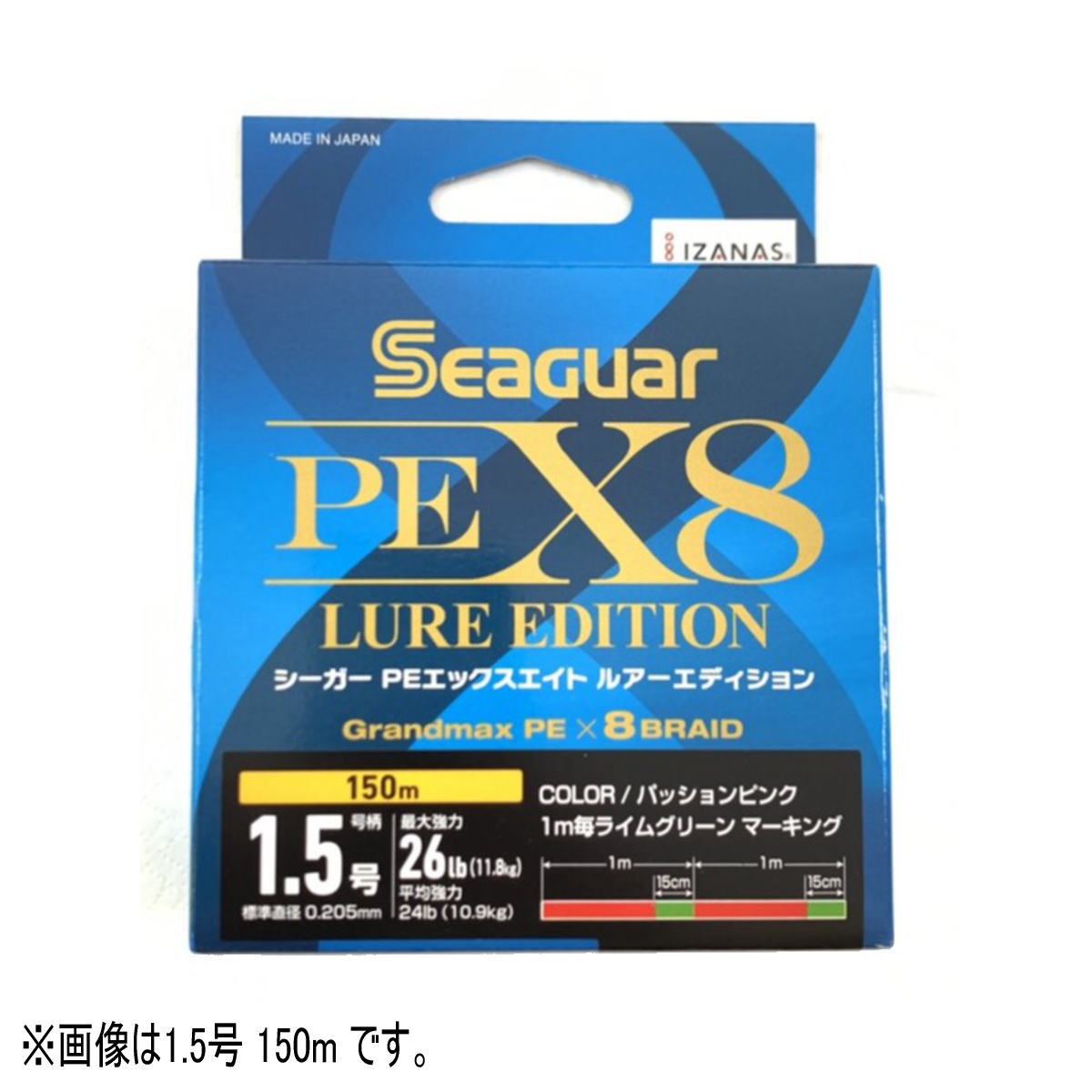 様々な魚種に対応するシーガーのルアーフィッシング用PEライン。◎シーバス・エギング・ショアジギング・バスなどの幅広いジャンルに対応！・高強力：グランドマックスPEの8本組を採用し、強度を徹底追求。・高感度：当社PEシリーズで最高クラスの低伸度を実現。・高視認性：巻きスピードの把握しやすさ、アタリの取りやすさを追求したカラーを採用。●号柄：1●標準直径(mm)：0.165●最大強力：20lb / 9.1●平均強力：18lb / 8.2●150m巻●カラー：パッションピンク (1m毎ライムグリーン マーキング)