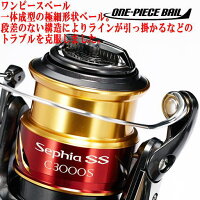【送料無料】シマノ'15セフィアSSC3000S