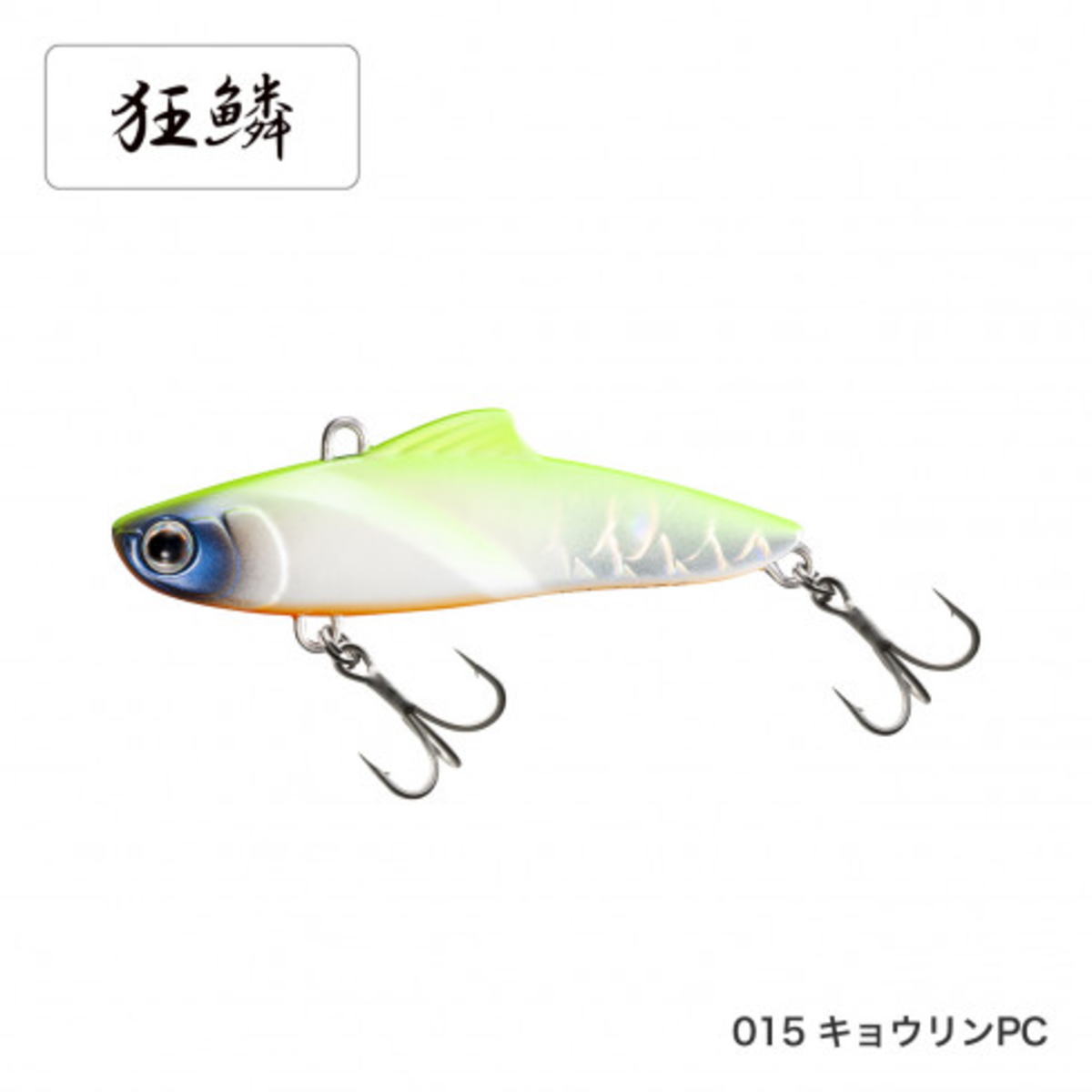 【エントリーでP10倍！】シマノ エクスセンス サルベージソリッド 60ES XV-260R 015 キョウリンPC [メ..