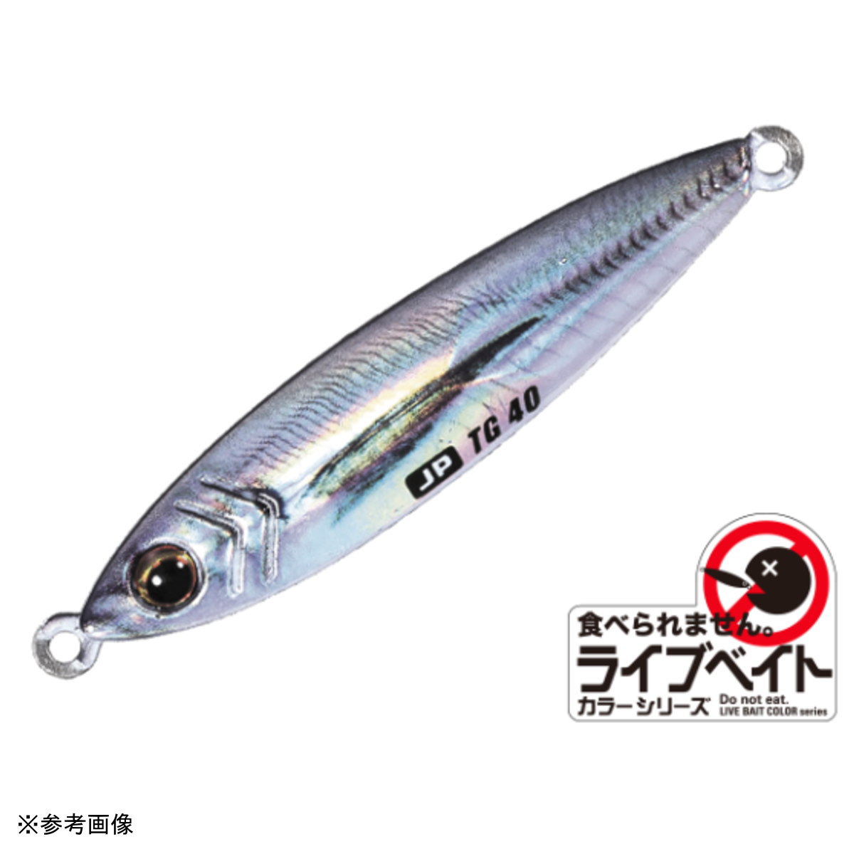 メジャークラフト ジグパラ TG 24g JPTG-24L #082 ライブアジ [メール便]