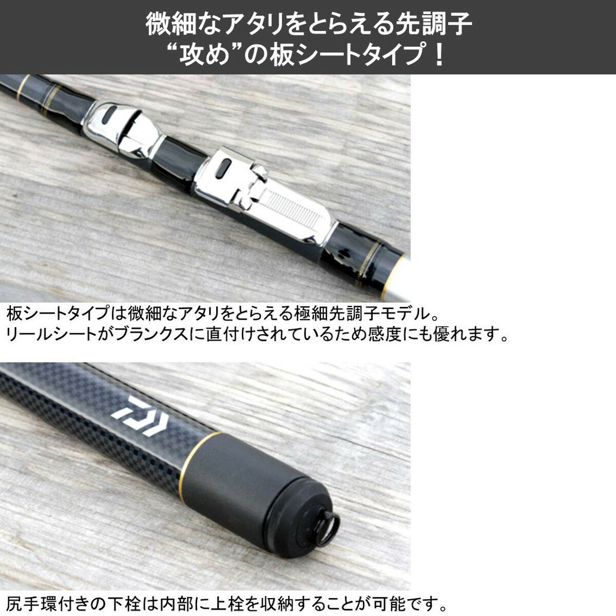 ダイワ ロッド 飛竜 イカダ 180・V [5] 3