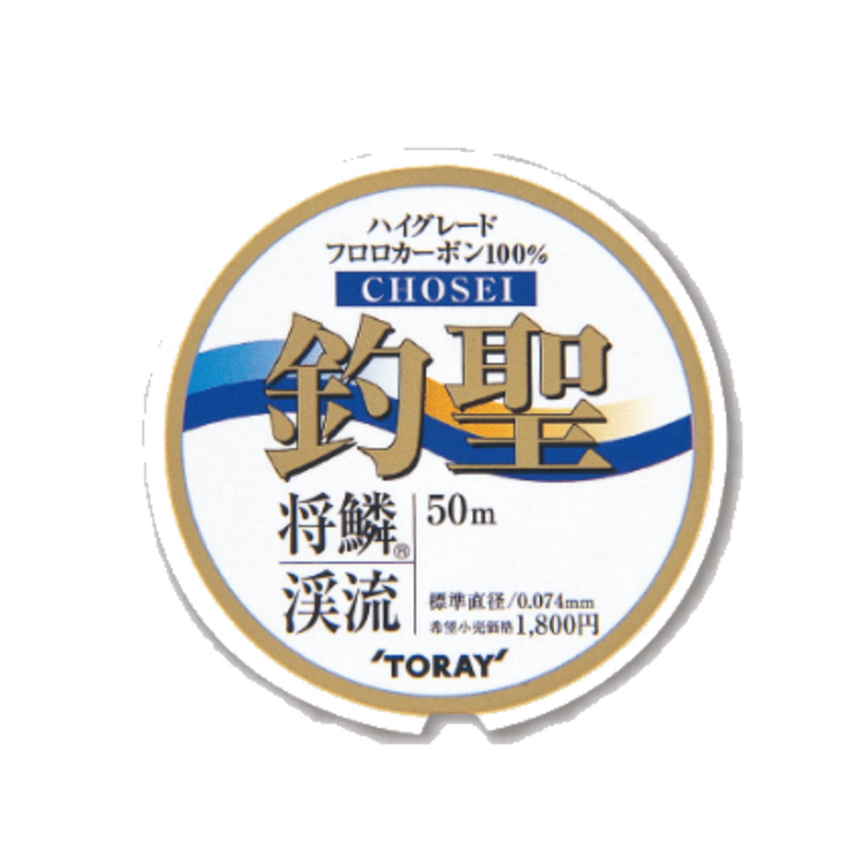 東レ 将鱗 渓流 釣聖 50m 0.1号 [メール便]