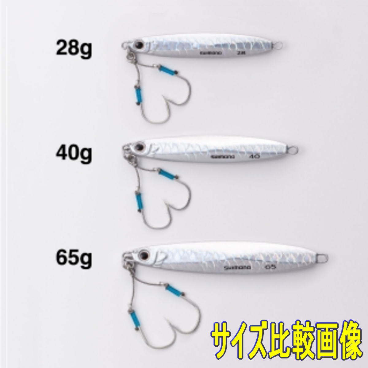アオモノキャッチャー ハイアピール 28g フルグロー の商品画像2枚目