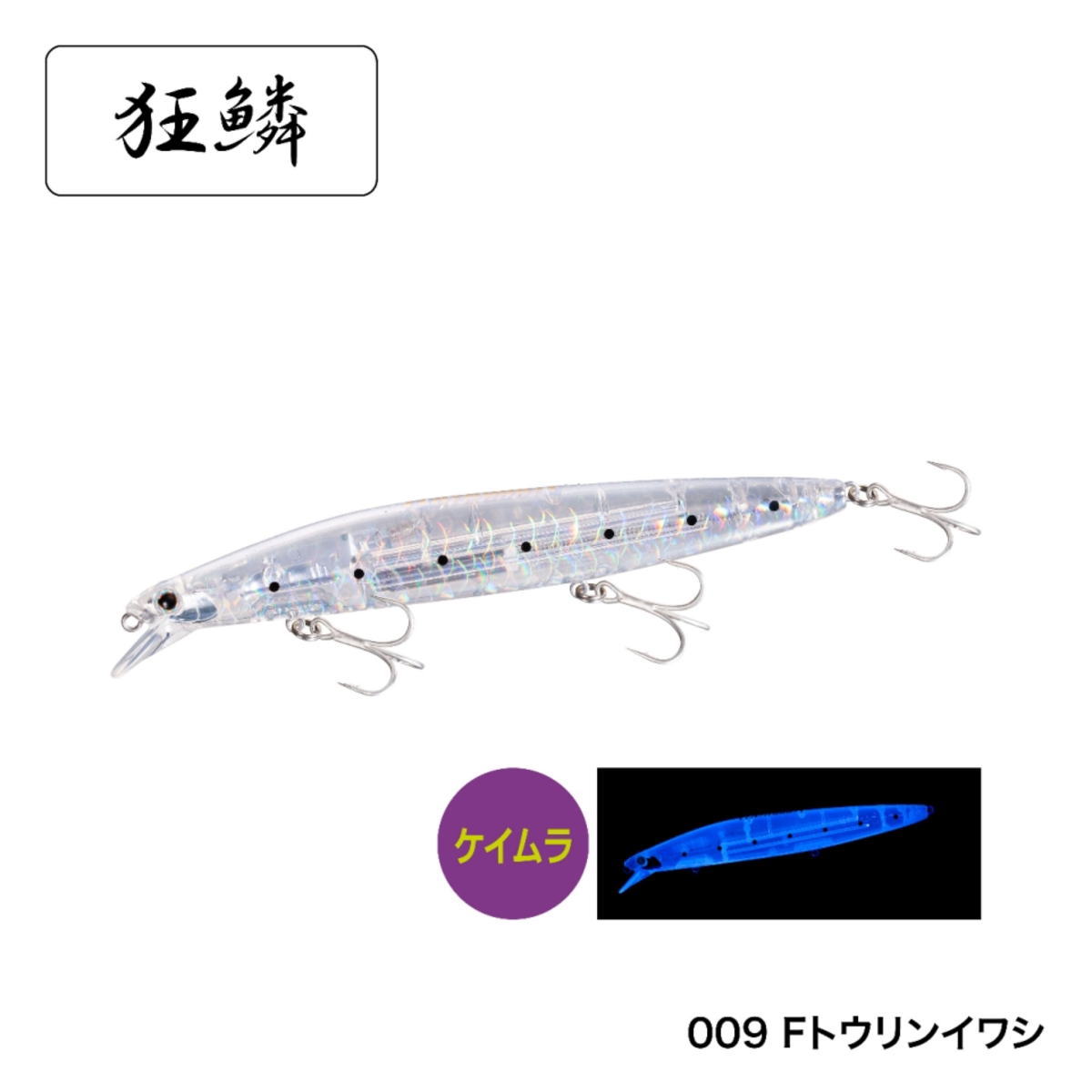 【エントリーでP10倍！】シマノ エクスセンス サイレントアサシン 140S フラッシュブースト XM-214T 009 Fトウリンイワシ [メール便]