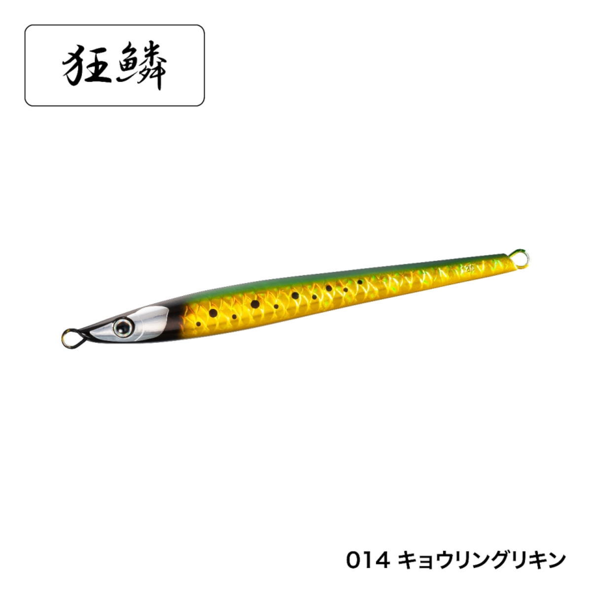 シマノ オシア スティンガーバタフライ キングスラッシャー 120g JT-312P 014 キョウリングリキン [メール便]