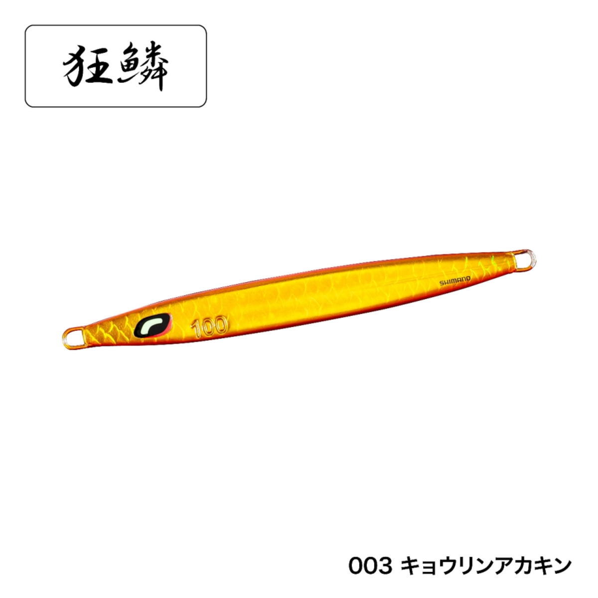 �ڥ���ȥ꡼��P10�ܡ��ۡ��ò��ʡ� ���ޥ� ������ ���󥰥������С� 350g JV-L35U 003 ���祦��󥢥����� [�᡼����]