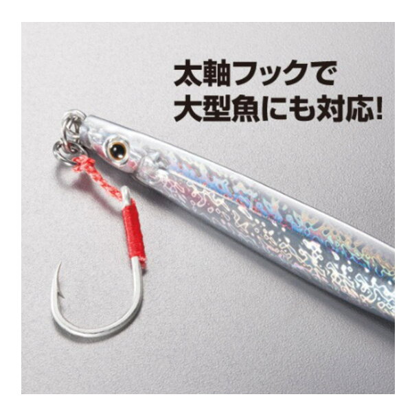 【メール便送料込み】シマノコルトスナイパーイワシロケット20gJM-C20R01Tメッキマイワシ