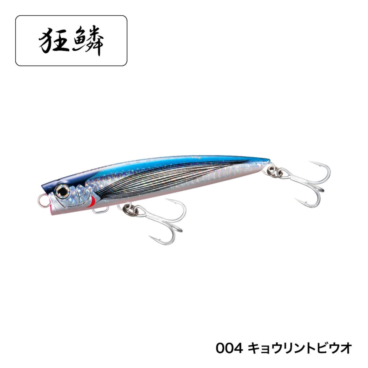 【特価品】 シマノ オシア バブルディップ 180F AR-C OP-118R 004 キョウリントビウオ [4]