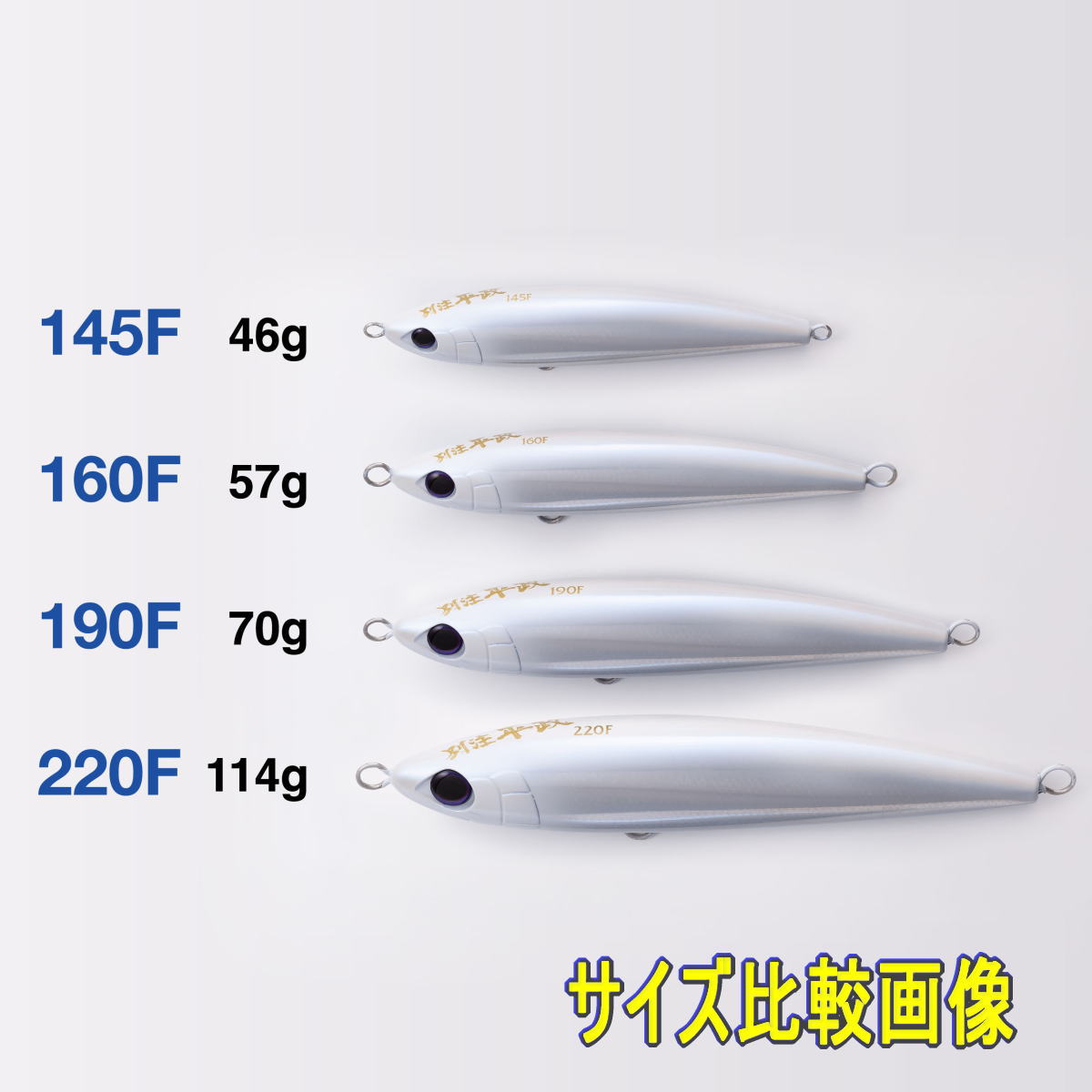 オシアペンシル 別注平政 145F シマノ( ペンシル 別注平政 145F の商品画像2枚目
