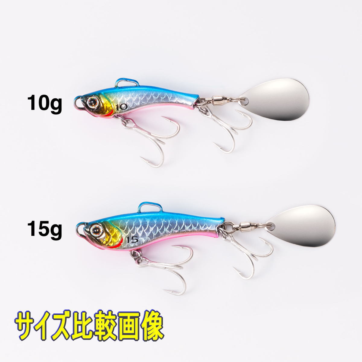 ライズショットブレード 15g キョウリンイナッコ の商品画像2枚目
