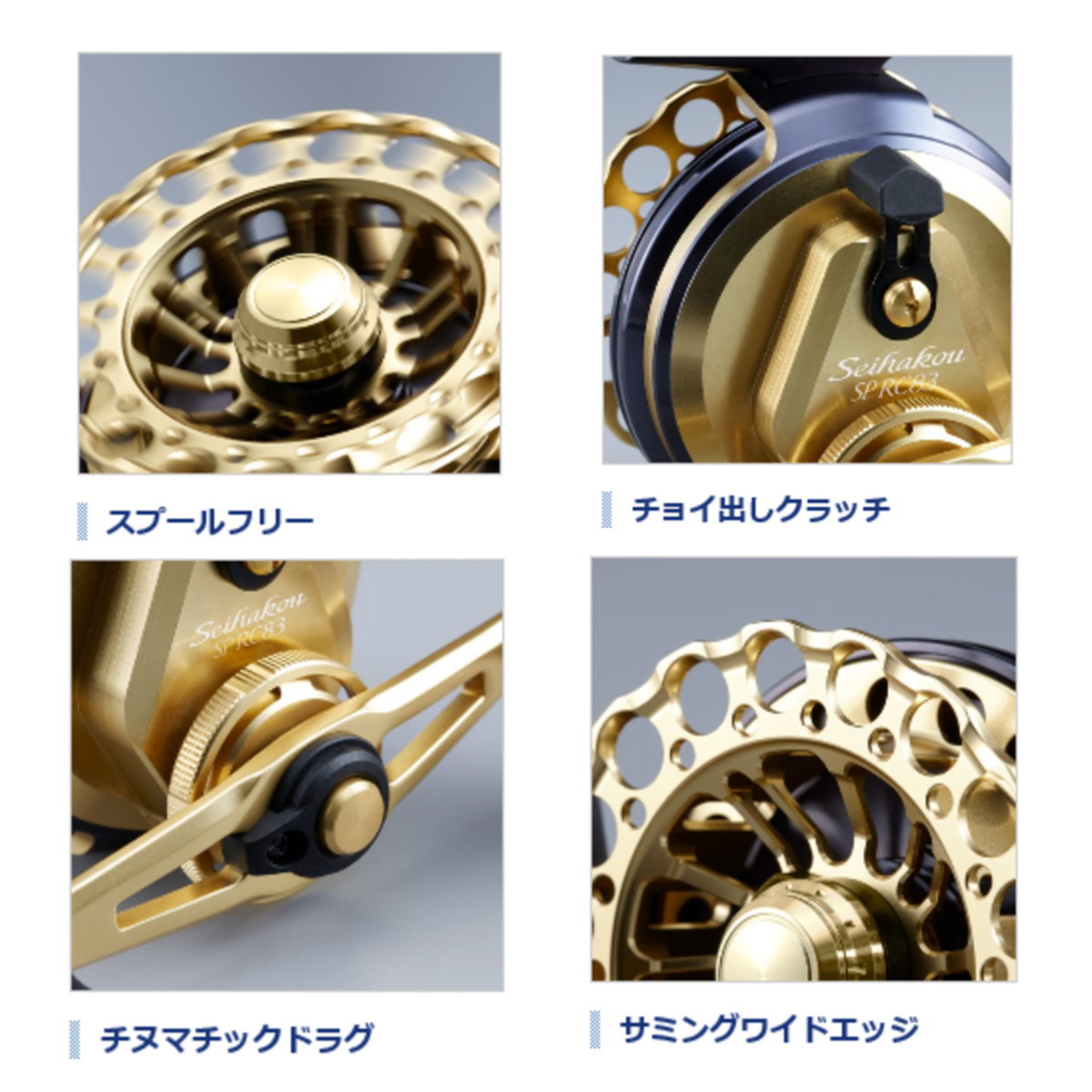 最安値に挑戦 送料無料4 シマノ リール 19 セイハコウ Sp Rc ゴールド Left 高い品質 Soyfanimal Com