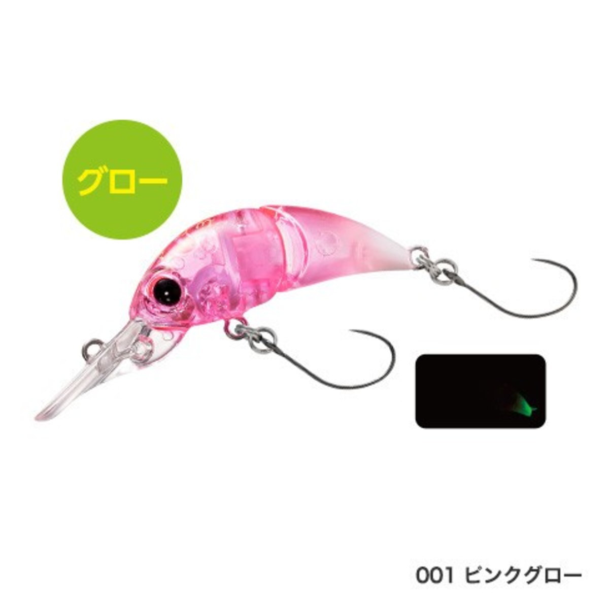 シマノ カーディフ ふわとろ 35F TR-135L 001 ピンクグロー [メール便]