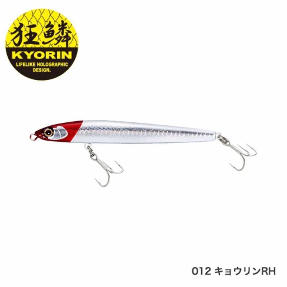 【エントリーでP10倍！】シマノ エクスセンス トライデント 115S AR-C XL-205N 012 キョウリンRH [メール便]