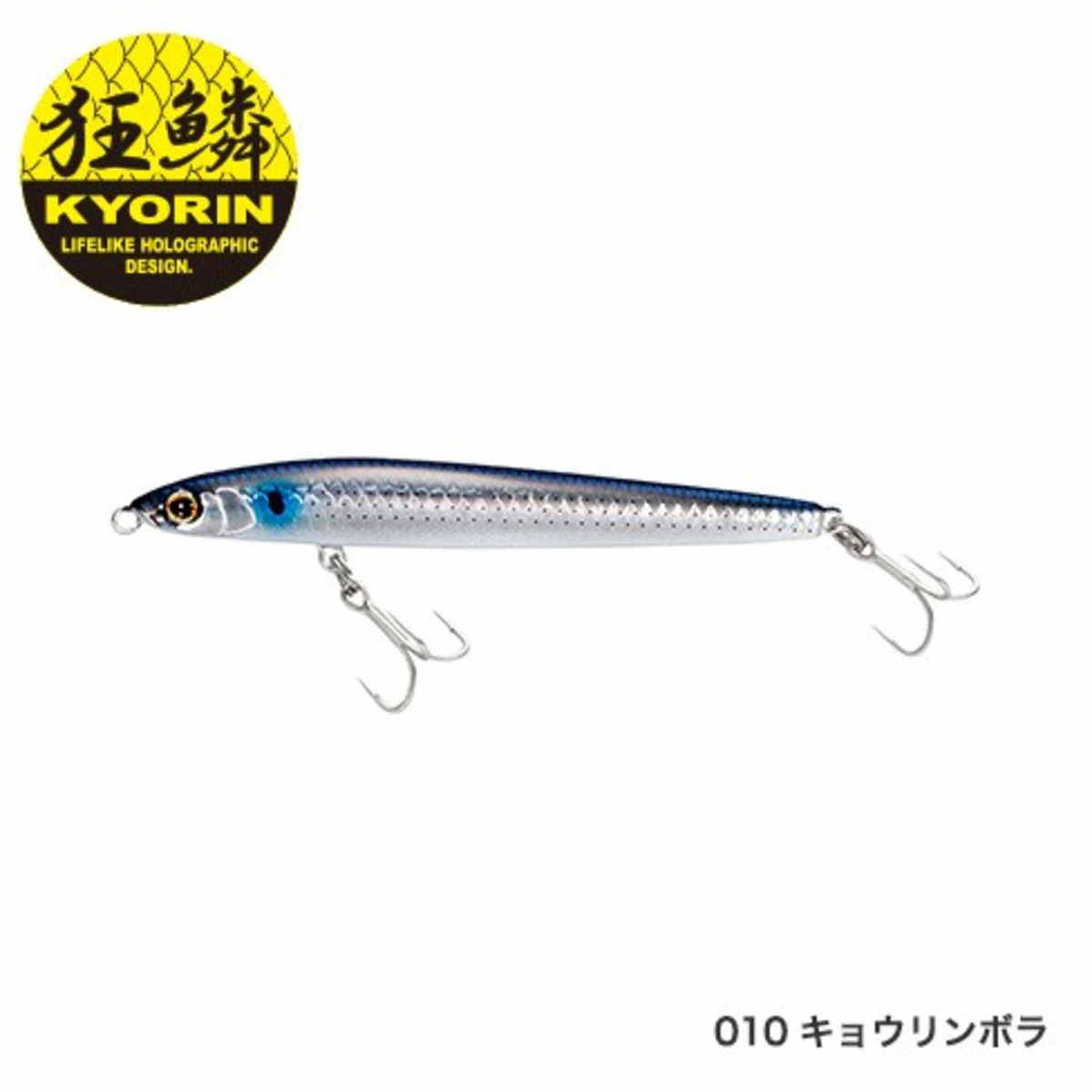 樂天商城 - シマノ エクスセンス トライデント 90S AR-C XL-290N 010 キョウリンボラ [メール便]