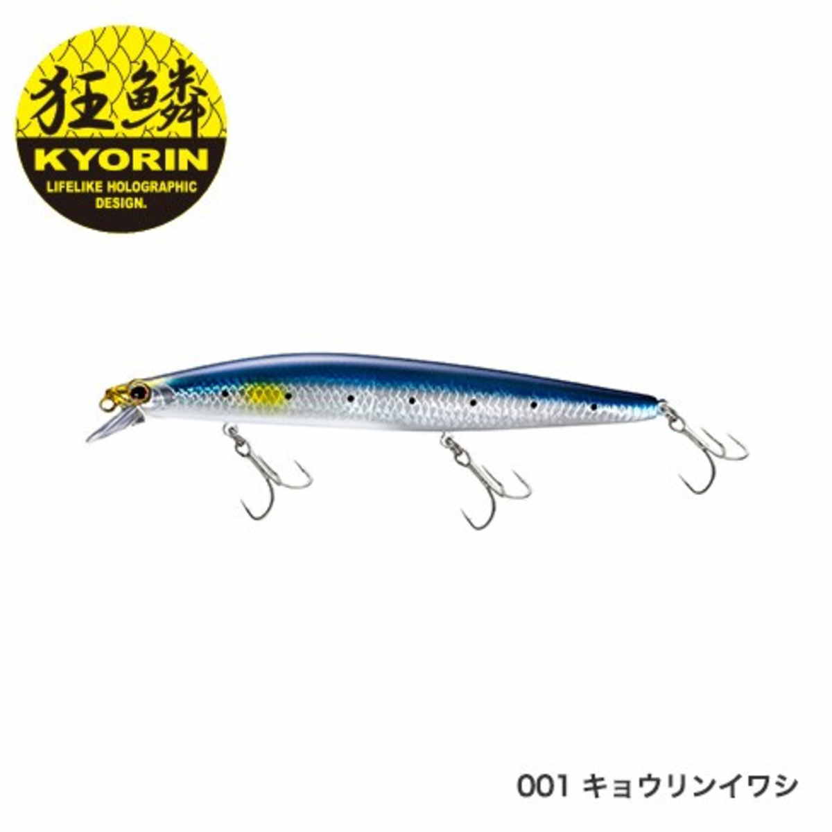 【エントリーでP10倍！】【特価品】 シマノ エクスセンス サイレントアサシン 140S AR-C XM-240N 001 キョウリンイワシ [メール便]