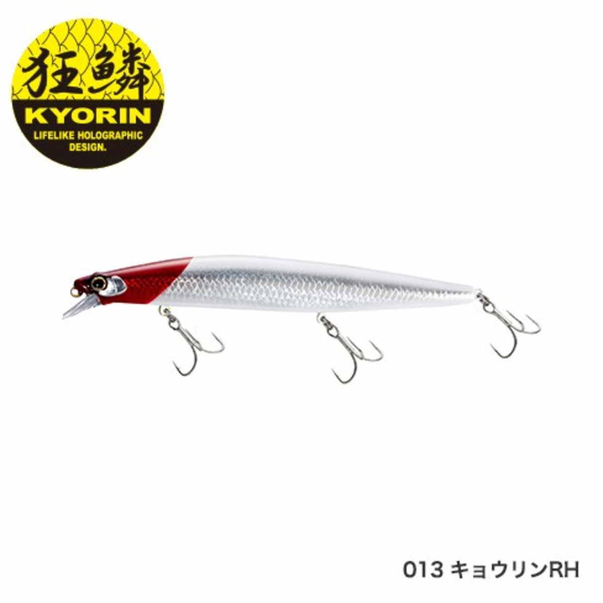 【エントリーでP10倍！】シマノ エクスセンス サイレントアサシン 140S AR-C XM-240N 013 キョウリンRH [メール便]