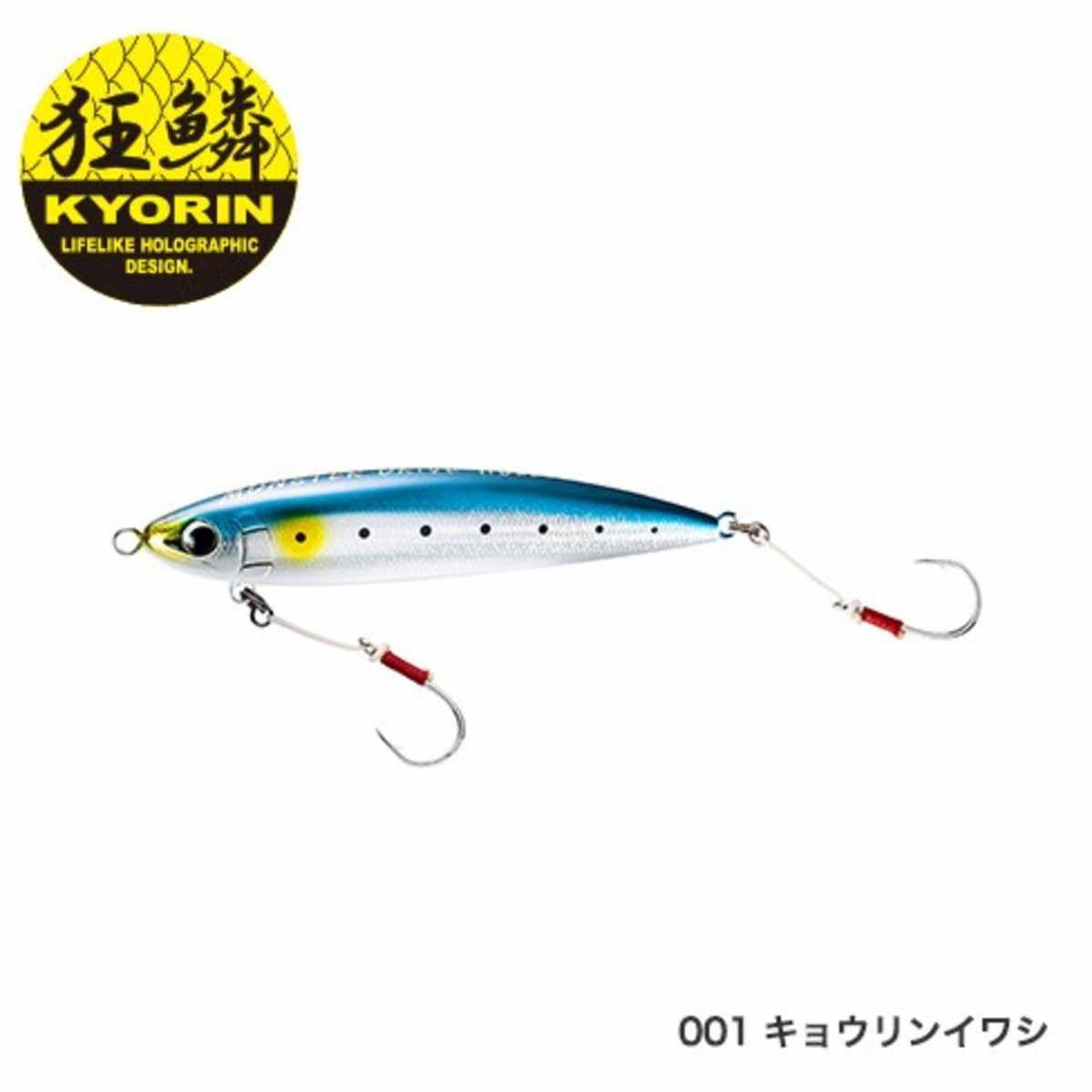 【エントリーでP10倍！】【特価品】 シマノ ルアー オシア モンスタードライブ HD 220F XU-T22S 001 キョウリンイワシ [4]