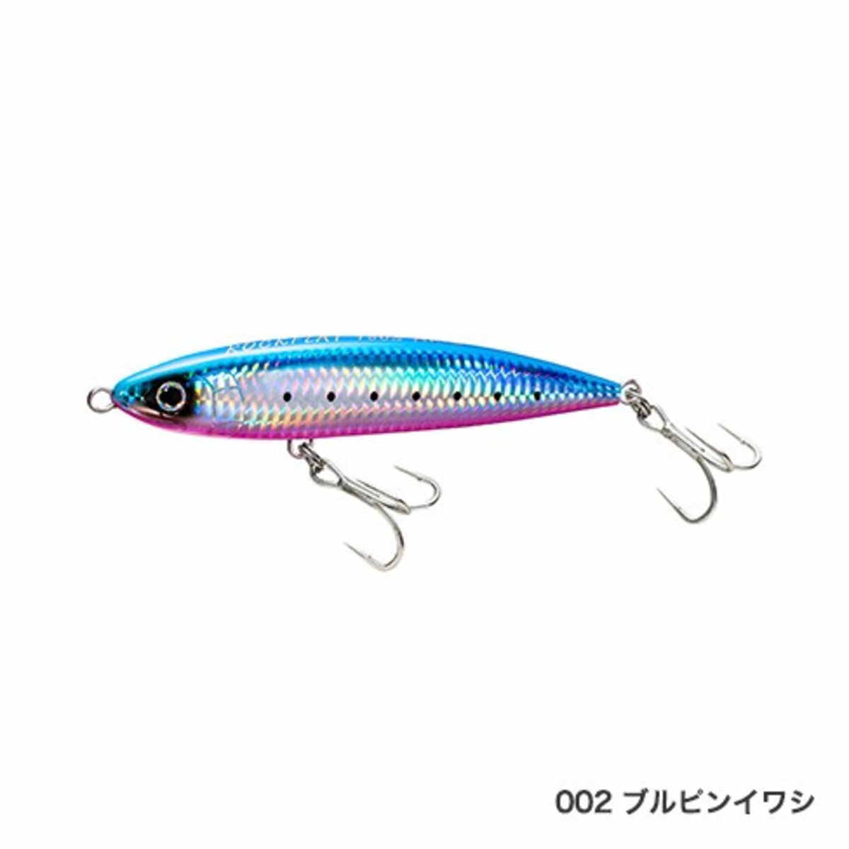 ロックフラット 150S ジェットブースト ブルピンイワシ