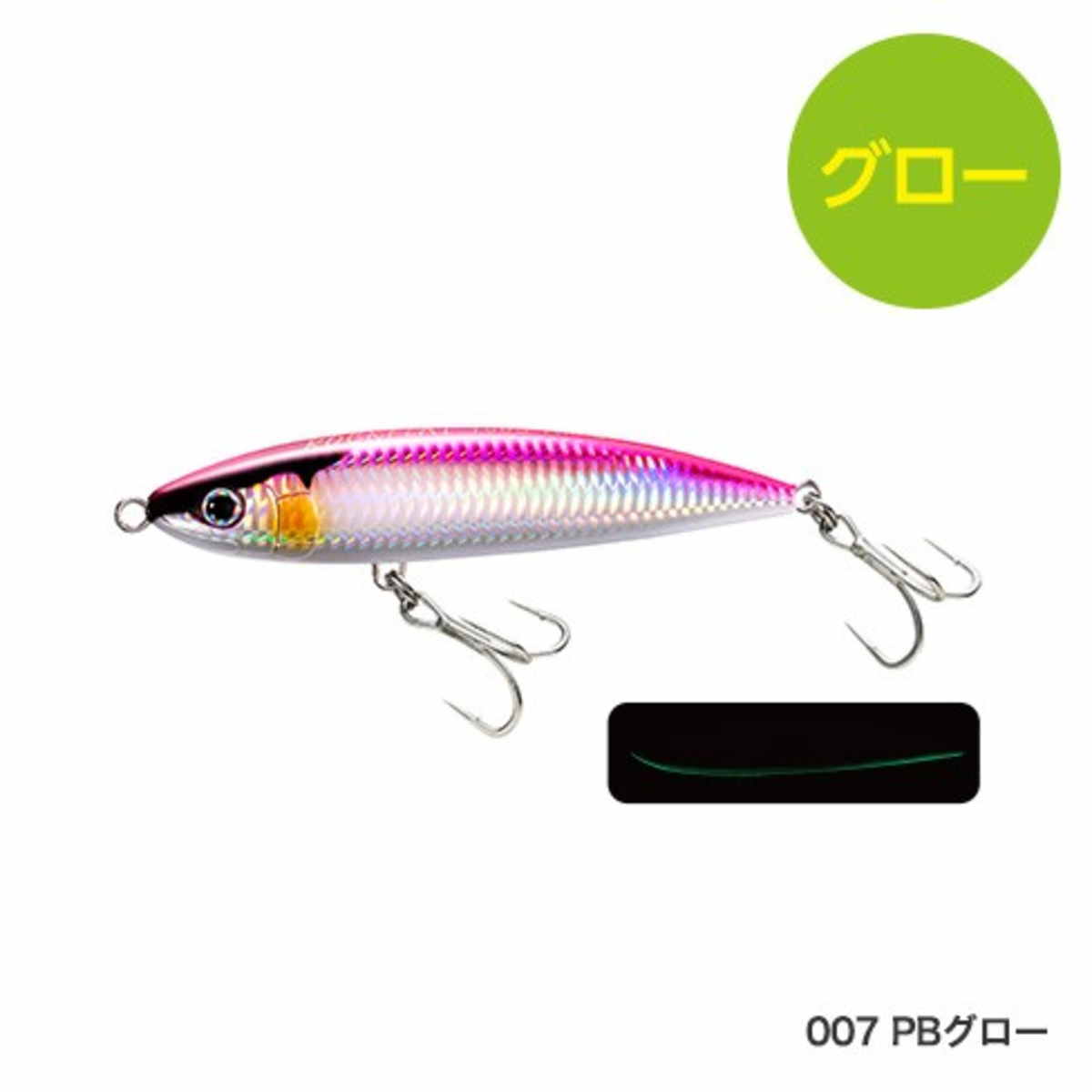 ロックフラット 150S ジェットブースト ピンクバックグロー