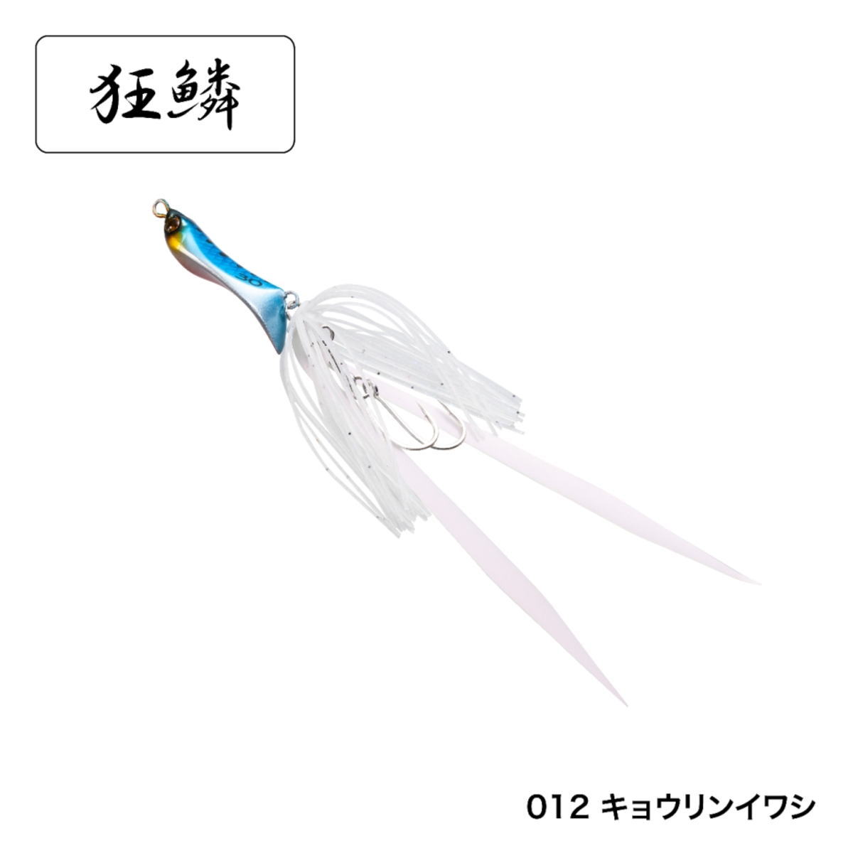 乐天商城 - シマノ 熱砂 三型 投式 30g JG-030S 012 キョウリンイワシ [メール便]