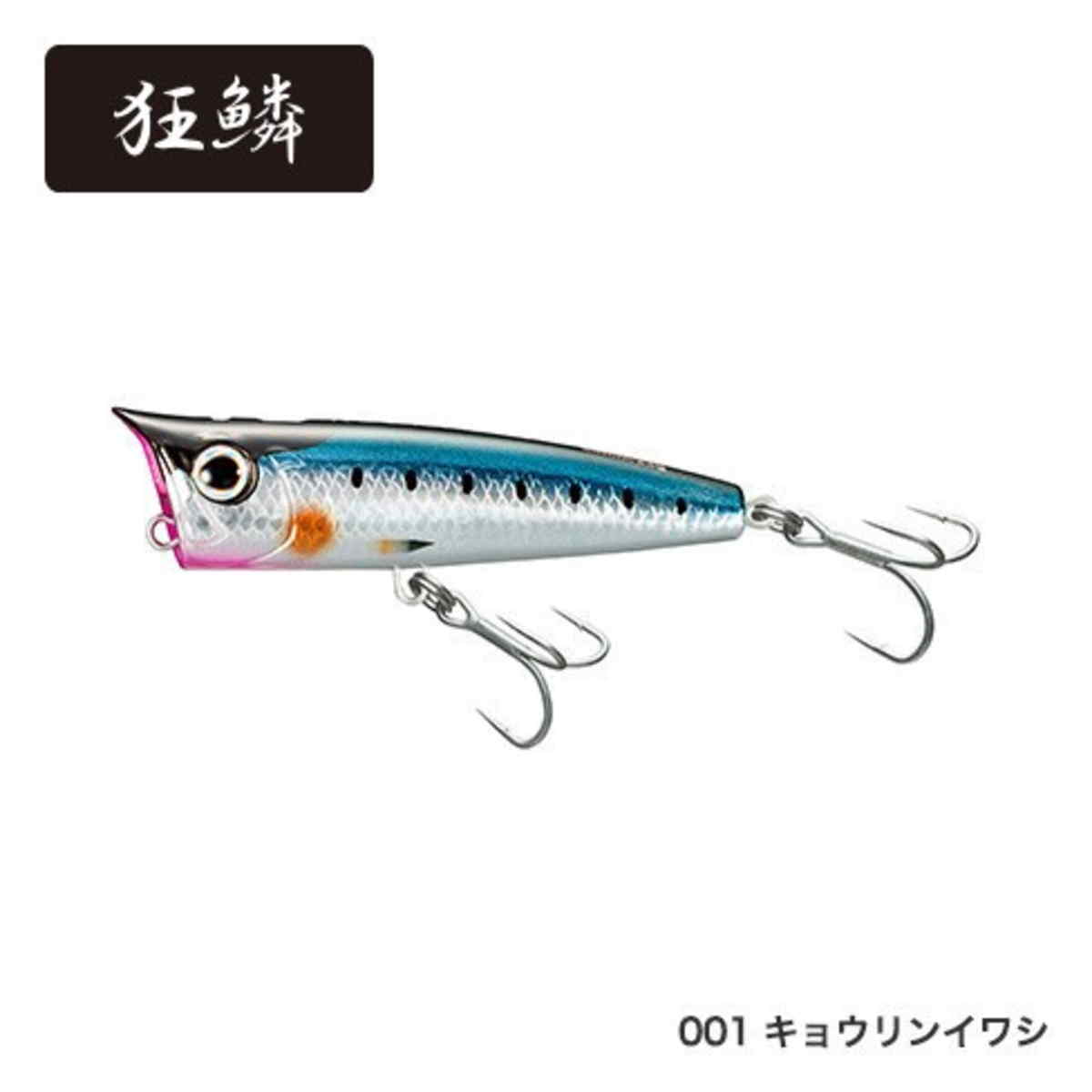 【エントリーでP10倍！】シマノ ルアー コルトスナイパー ロックポップ 90F OP-190P 001 キョウリンイワシ [メール便]