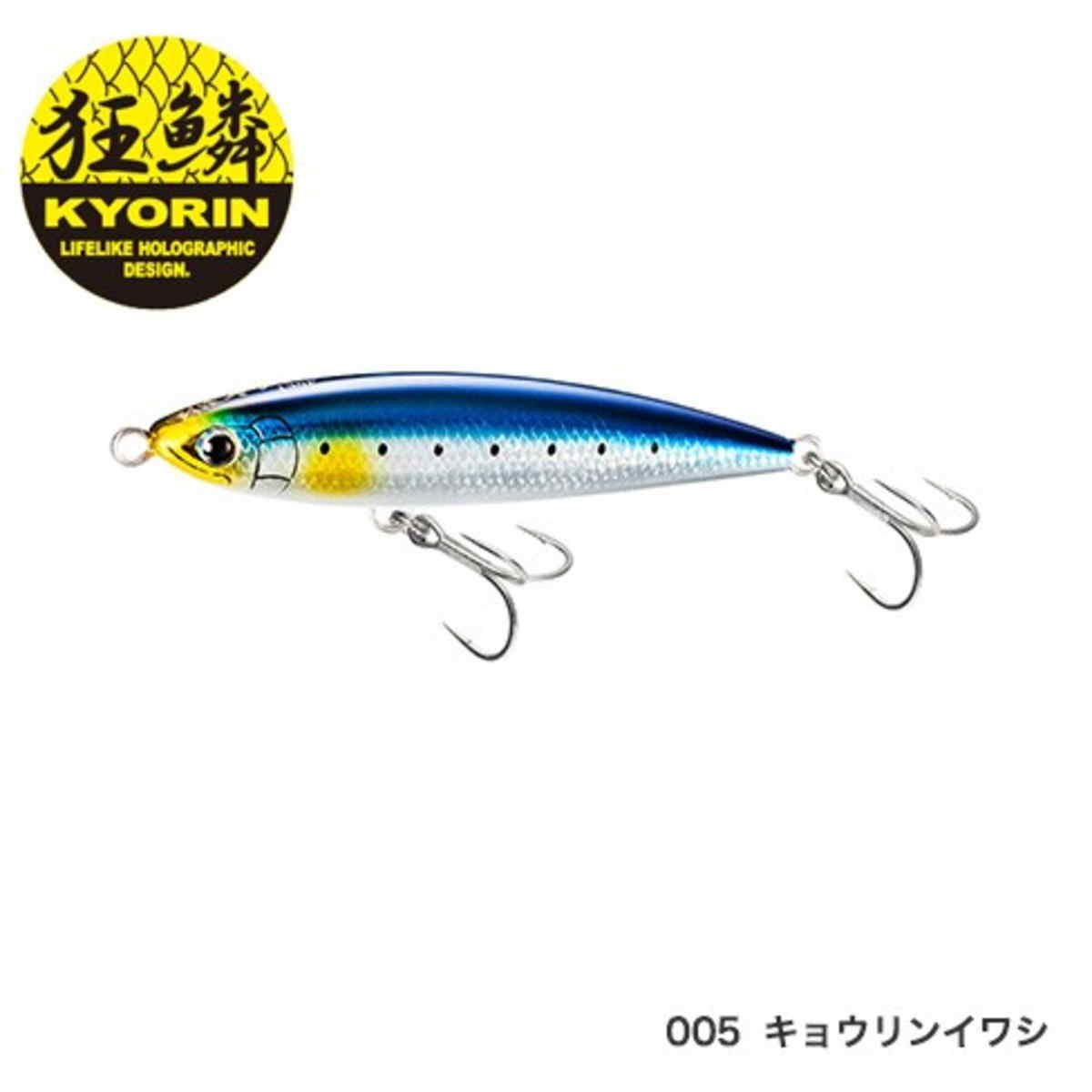 シマノ ルアー オシアペンシル別注平政 130F XU-T13S 005 キョウリンイワシ [4]