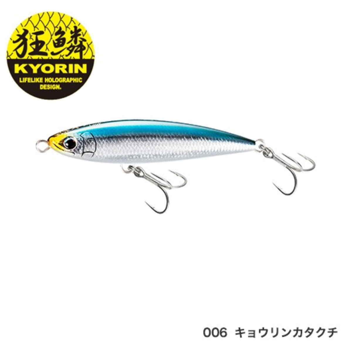 【エントリーでP10倍！】シマノ ルアー オシアペンシル別注平政 130F XU-T13S 006 キョウリンカタクチ [4]