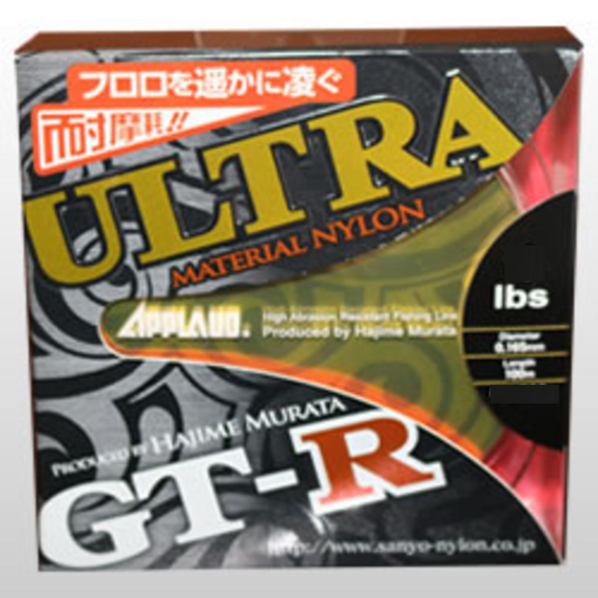 フロロを遥かに凌ぐ耐摩耗！！ナイロンラインで最強のウルトラ耐摩耗性能。・GT-Rシリーズの超極限耐摩耗性追求ライン。・ウルトラ耐摩耗素材の配合で超耐摩耗性（通常の30倍）を発揮。・超タフな設計で残存強力を保持し60UPも楽々ゲット。強度、耐摩耗性がフロロカーボンに比べ遥かに強いGT-Rシリーズ 最高峰のナイロンライン。あらゆるジャンルのエキスパート達から 選ばれる最強の信頼度を誇る耐摩耗性。「フロロの方がスレに強い」 という今までの常識を覆す、フロロより強い耐摩耗性のナイロンライン。 極限の過酷な状況下でその能力が最大限に発揮される。●糸巻量(m)：75●lb：50