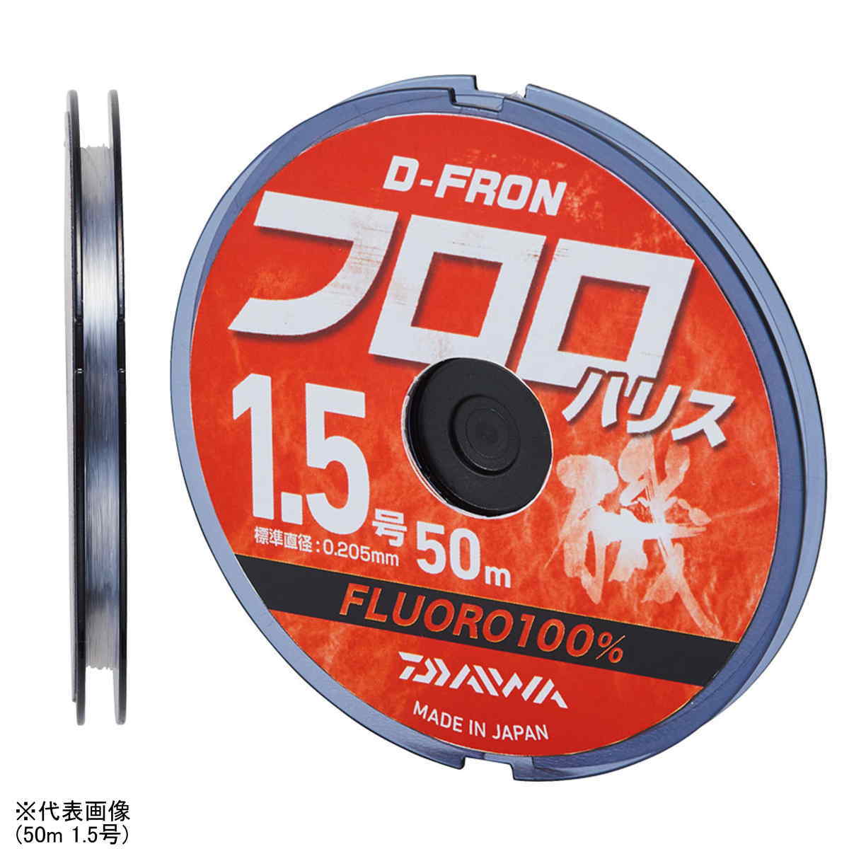 ダイワ ライン D-FRON フロロハリス 50m 1号 [メール便]