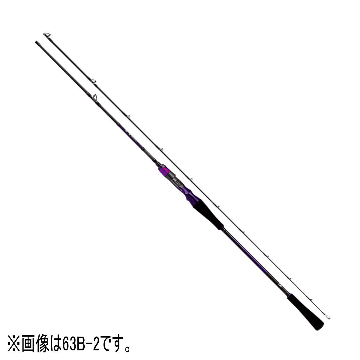 絶対一番安い ダイワ ロッド 鏡牙 Air 65b 1 5tg 6 大型商品の為同梱 年新製品 好評 Www Linkschool Co Uk