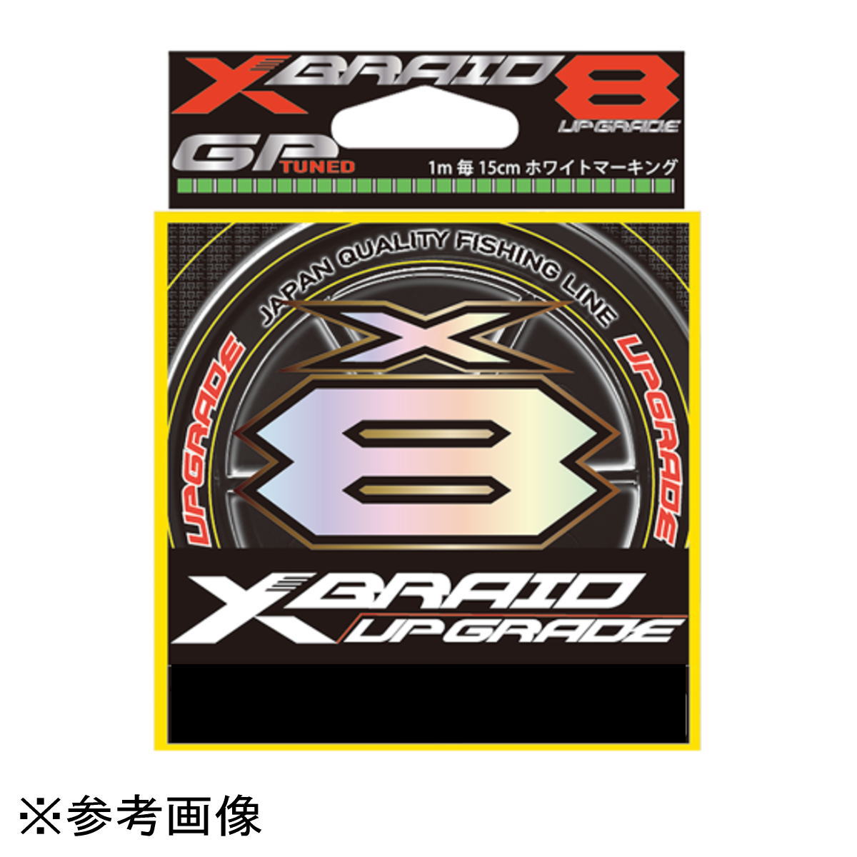 YGK XuCh AbvO[h X8 150m 0.8 (16lb) [[]