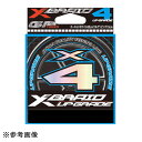 YGK Xブレイド アップグレード X4 100m 0.3号 (6lb) オーキッドホワイト [メール便]
