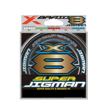 YGK Xブレイド スーパージグマン X8 300m 6号 (80lb) 【メール便 / 代引不可】