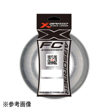 YGK Xブレイド FCアブソーバー 60m 7号 (25lb) 【メール便 / 代引不可】