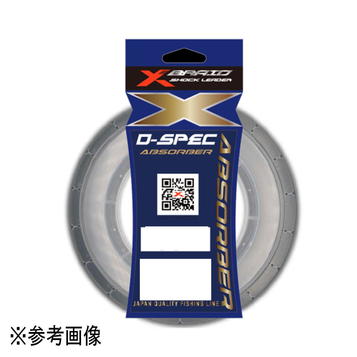 YGK Xブレイド D-スペック アブソーバー 30m 5号 (20lb) [メール便]