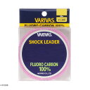モーリス ライン VARIVAS フロロカーボン ショックリ...