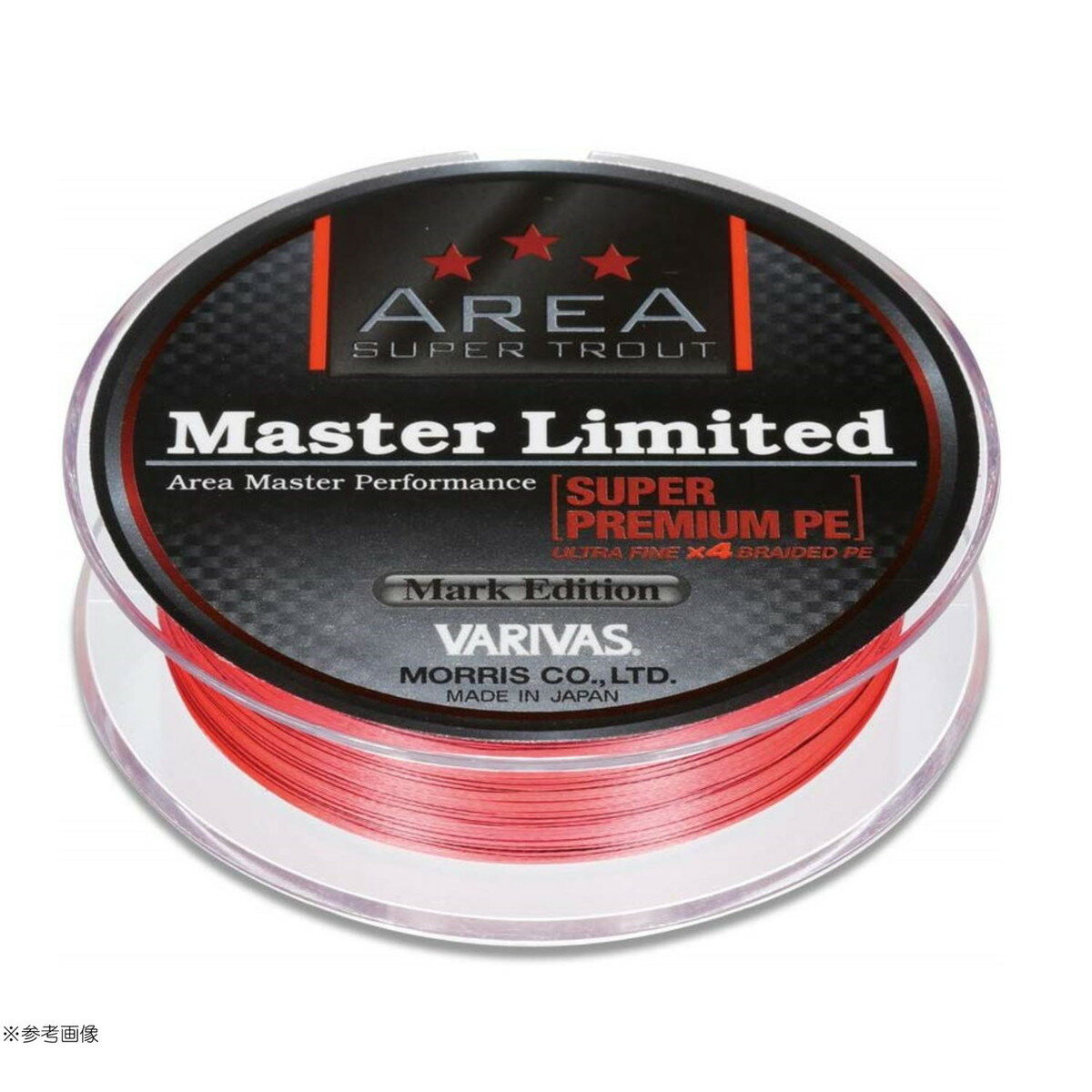 VARIVAS（バリバス）『マスターリミテッド スーパープレミアム』