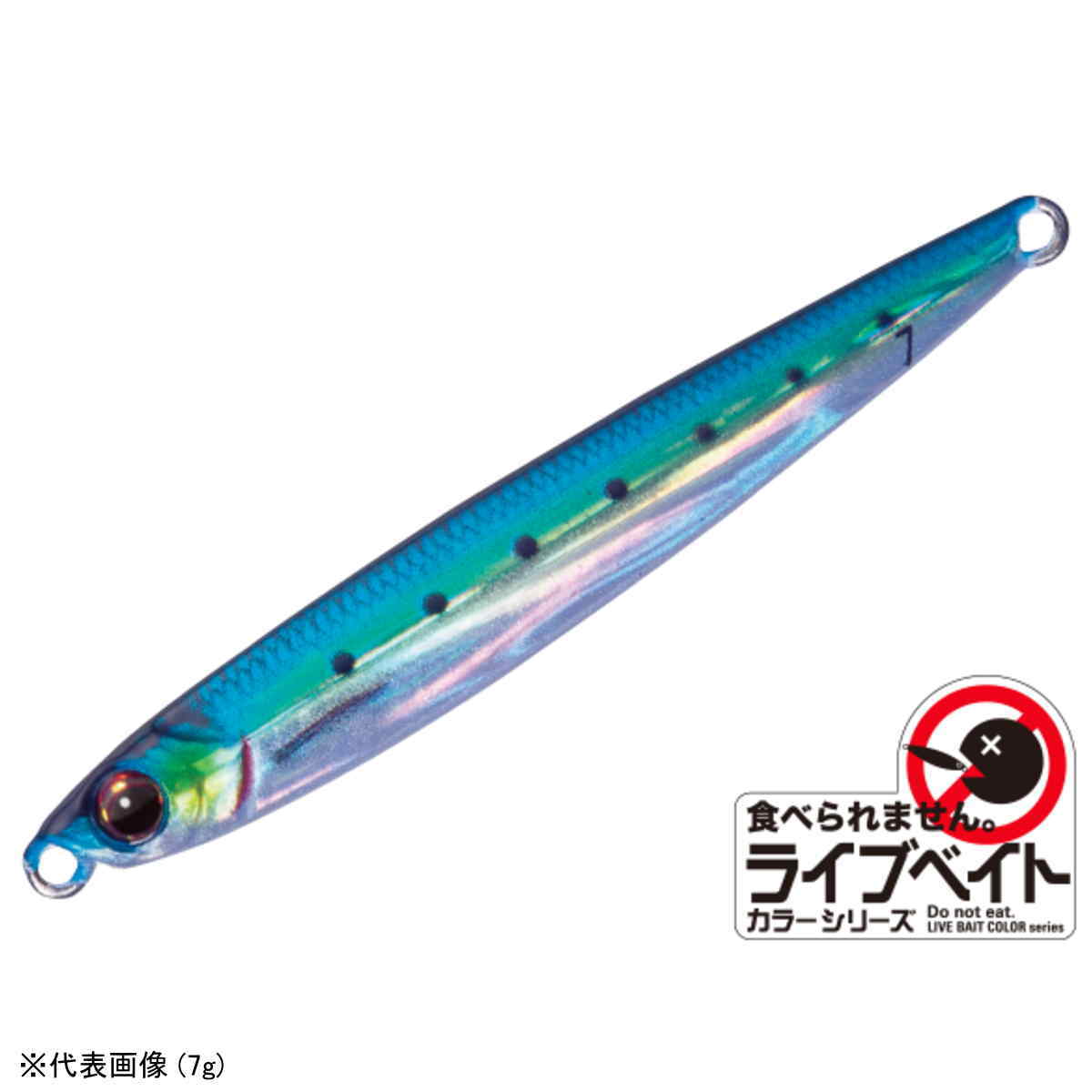 メジャークラフト ジグパラ マイクロ スリム ライブベイトカラー 3g JPMSL-3L #81 ライブ金イワシ [メール便]