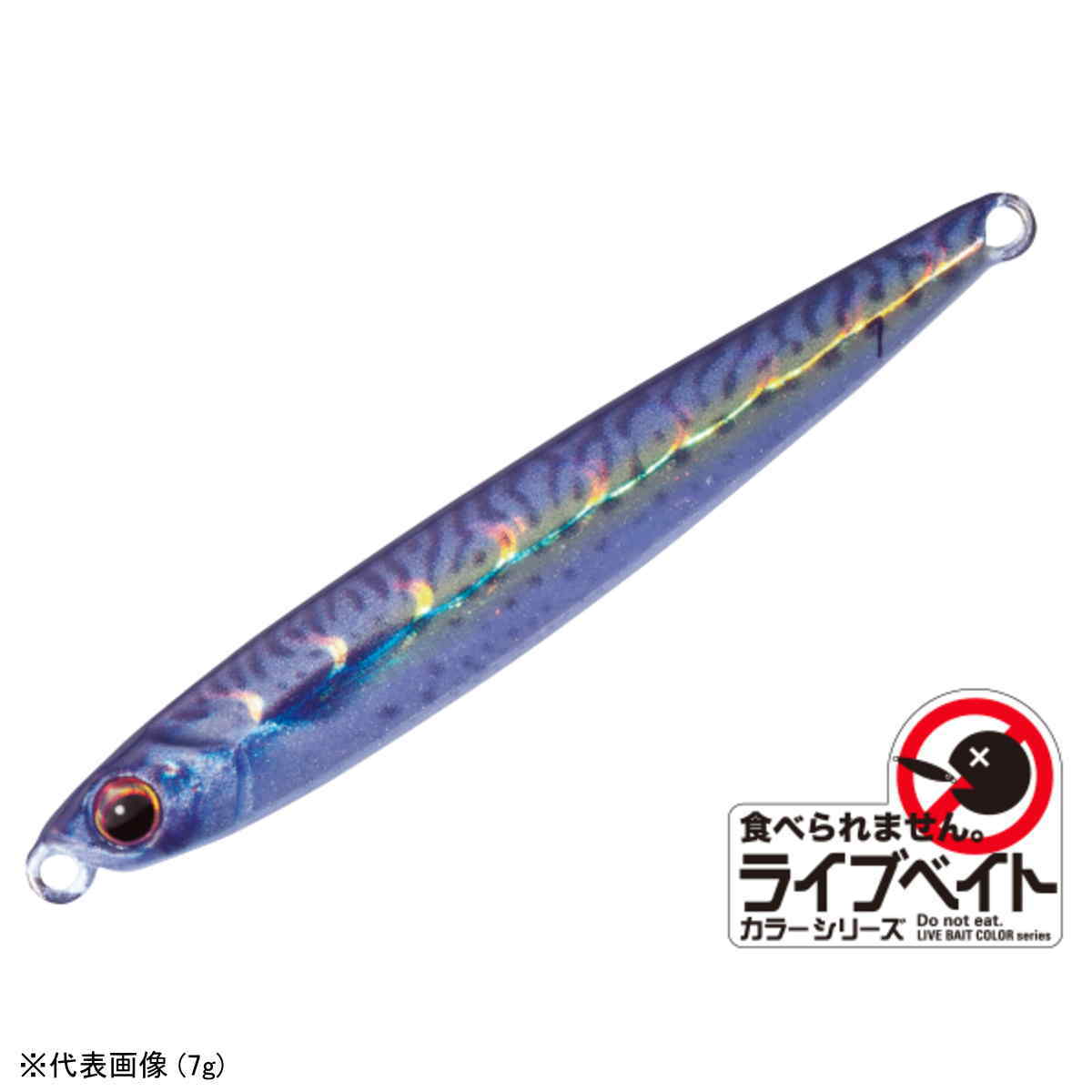 Hard Lure - メジャークラフト ジグパラ マイクロ スリム ライブベイトカラー 3g JPMSL-3L #85 ライブ金サバ [メール便]