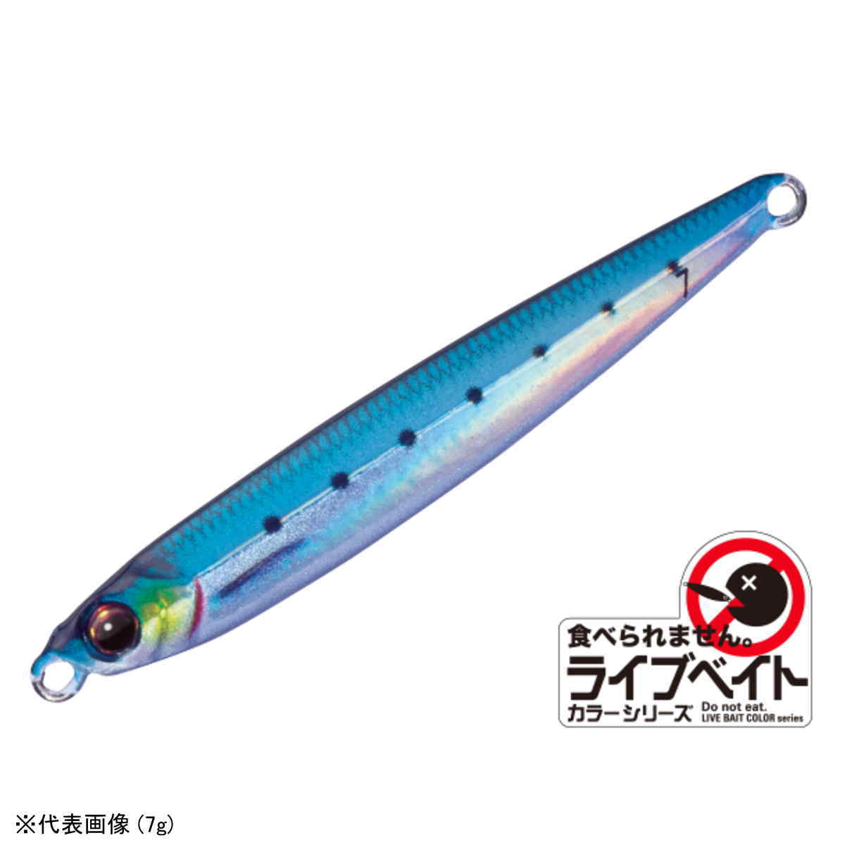 メジャークラフト ジグパラ マイクロ スリム ライブベイトカラー 5g JPMSL-5L #80 ライブイワシ [メール便]