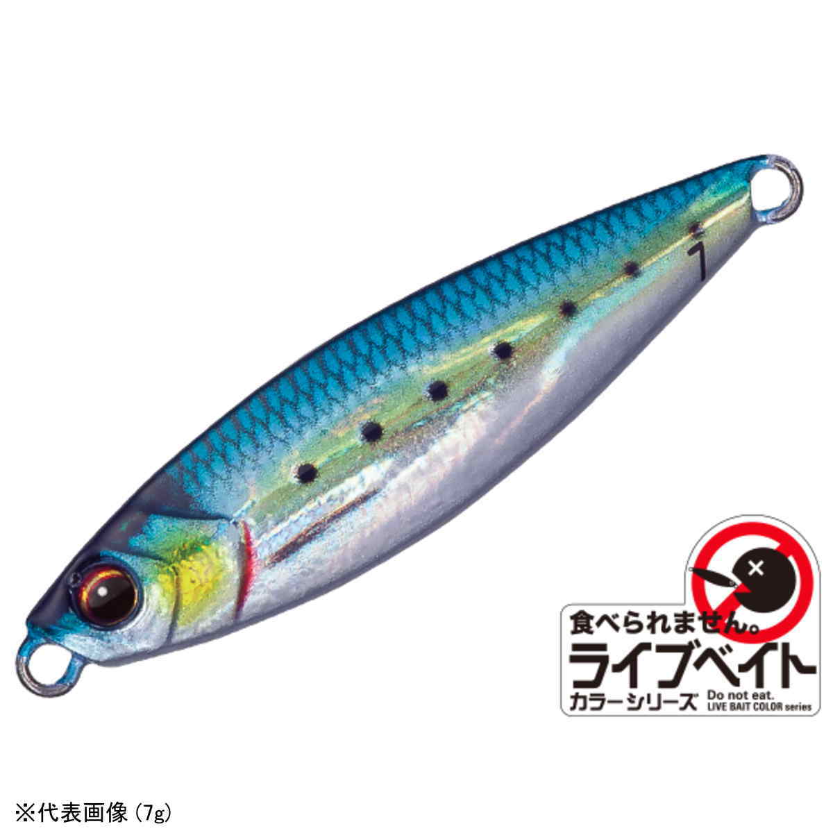 Major Craft Jigpara Micro Live Bait Color 7g JPM-7L #81 Live Gold Iwashi