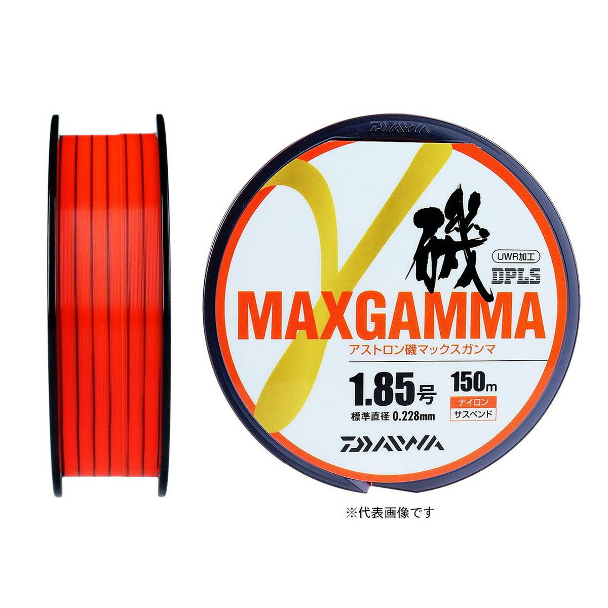 耐摩耗性MAX！フロロより擦れに強いナイロン磯道糸！ウルトラ撥水（UWR加工）によりラインメンディングも楽々。・耐摩耗性MAX！NANODIS MAX配合で耐摩耗性が20倍！・同糸径ならば高級フロロを凌ぐ圧倒的耐摩耗性能！・結節強力、耐摩耗性、糸サバキの良さが高次元でバランス良く搭載。・ウルトラ撥水（UWR加工）により撥水性能が格段にUPし、しかも長時間持続。・ロッドへのベタツキ激減は勿論の事、ラインメンディングが楽に行え、軽い仕掛けも飛距離UP！！●カラー：オレンジマーキング●号数：2.75●巻糸量(m)：150
