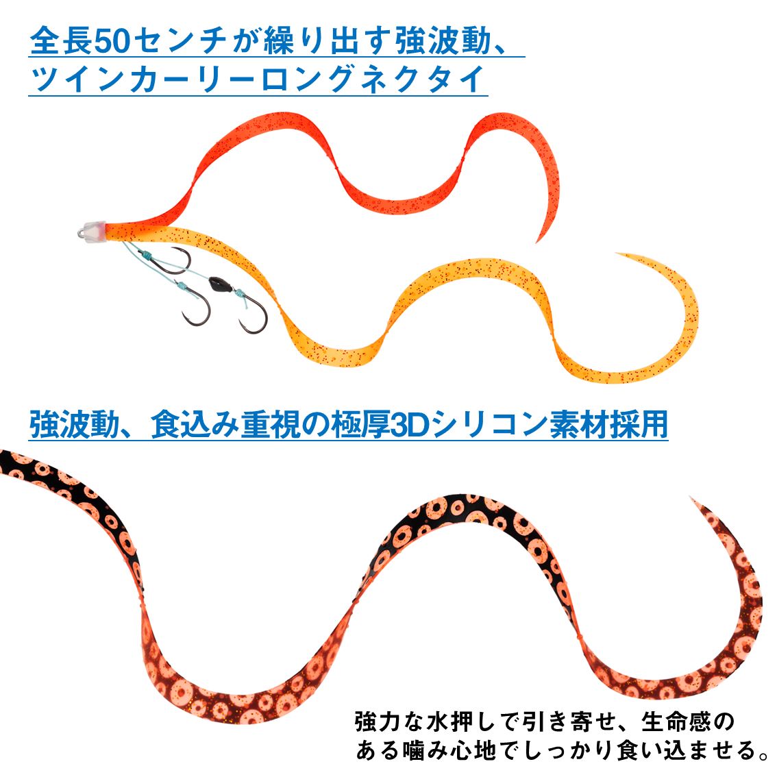 ダイワ タイラバ 紅牙 替えユニットβ SS やり過ぎカーリー 3本針 蛸足グロー [メー...
